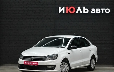 Volkswagen Polo VI (EU Market), 2017 год, 980 000 рублей, 1 фотография