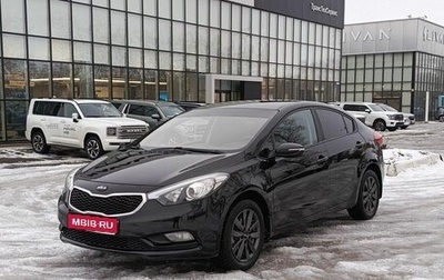 KIA Cerato III, 2014 год, 1 224 700 рублей, 1 фотография