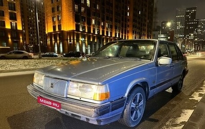 Volvo 940, 1991 год, 1 фотография