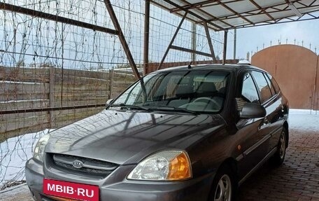 KIA Rio II, 2003 год, 445 000 рублей, 1 фотография