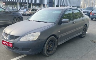 Mitsubishi Lancer IX, 2004 год, 220 000 рублей, 1 фотография