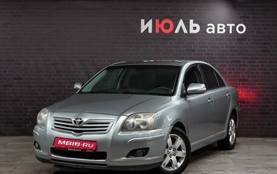 Toyota Avensis III рестайлинг, 2007 год, 900 000 рублей, 1 фотография