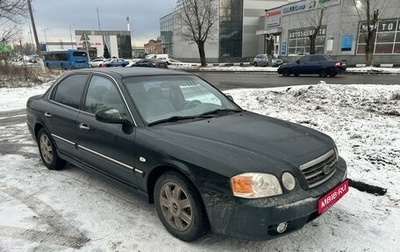 KIA Magentis I, 2004 год, 420 000 рублей, 1 фотография