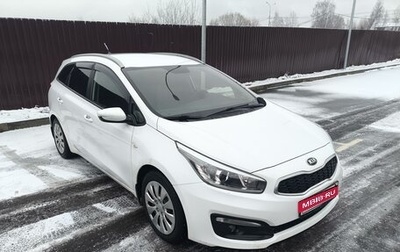 KIA cee'd III, 2016 год, 1 200 000 рублей, 1 фотография