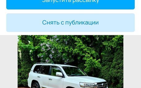 Toyota Land Cruiser 200, 2015 год, 5 700 000 рублей, 2 фотография