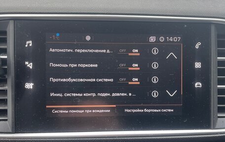 Peugeot 308 II, 2019 год, 1 550 000 рублей, 31 фотография