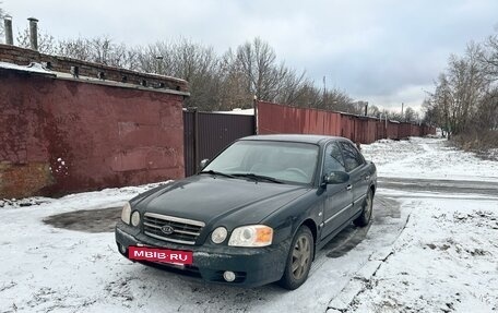 KIA Magentis I, 2004 год, 420 000 рублей, 2 фотография