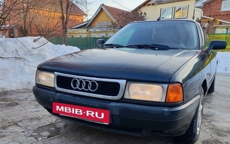 Audi 80, 1991 год, 330 000 рублей, 13 фотография