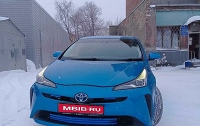 Toyota Prius IV XW50, 2019 год, 2 000 000 рублей, 1 фотография