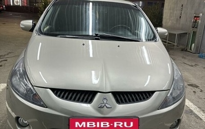 Mitsubishi Grandis, 2006 год, 780 000 рублей, 1 фотография