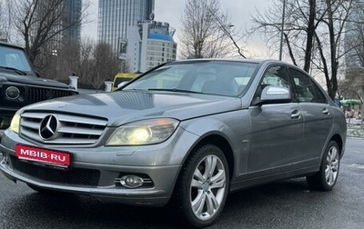 Mercedes-Benz C-Класс, 2007 год, 1 050 000 рублей, 1 фотография