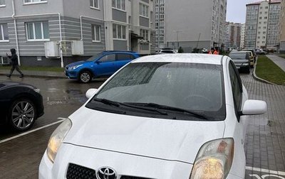 Toyota Yaris III рестайлинг, 2008 год, 890 000 рублей, 1 фотография