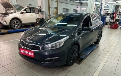 KIA cee'd III, 2018 год, 1 647 000 рублей, 1 фотография