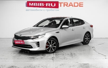 KIA Optima IV, 2016 год, 1 999 000 рублей, 1 фотография