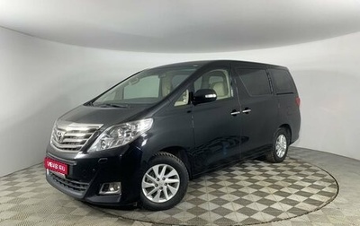 Toyota Alphard III, 2014 год, 3 650 000 рублей, 1 фотография