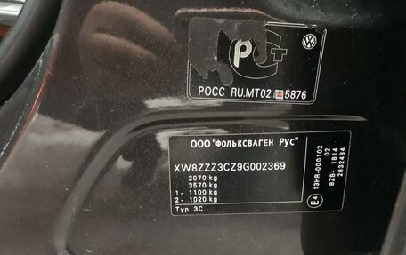 Volkswagen Passat B6, 2008 год, 785 000 рублей, 6 фотография