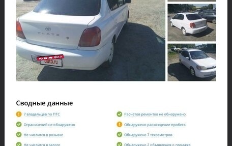 Toyota Platz, 2000 год, 330 100 рублей, 10 фотография