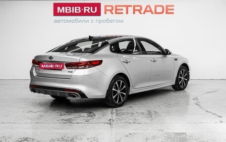 KIA Optima IV, 2016 год, 1 999 000 рублей, 5 фотография