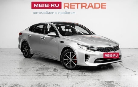 KIA Optima IV, 2016 год, 1 999 000 рублей, 3 фотография