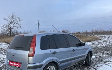 Ford Fusion I, 2008 год, 700 000 рублей, 7 фотография