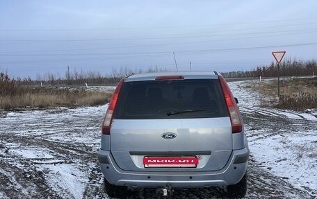 Ford Fusion I, 2008 год, 700 000 рублей, 8 фотография