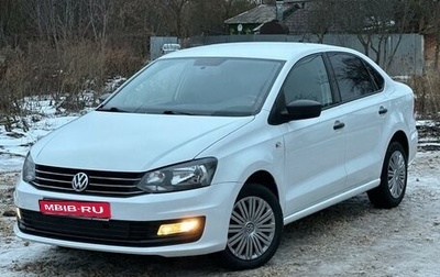 Volkswagen Polo VI (EU Market), 2017 год, 1 099 000 рублей, 1 фотография