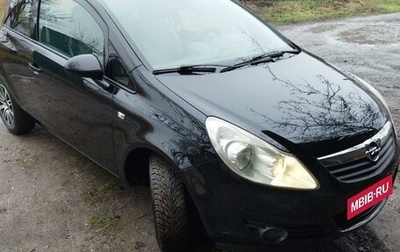 Opel Corsa D, 2010 год, 450 000 рублей, 1 фотография