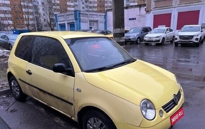 Volkswagen Lupo, 2000 год, 199 000 рублей, 1 фотография