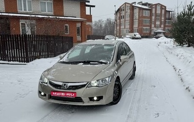 Honda Civic VIII, 2007 год, 700 000 рублей, 1 фотография