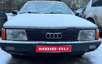 Audi 100, 1988 год, 200 000 рублей, 1 фотография