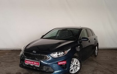 KIA cee'd III, 2020 год, 2 219 000 рублей, 1 фотография