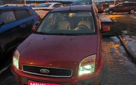 Ford Fusion I, 2007 год, 690 000 рублей, 14 фотография