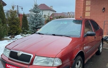 Skoda Octavia IV, 2001 год, 370 000 рублей, 2 фотография