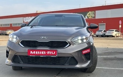 KIA cee'd III, 2018 год, 1 800 000 рублей, 1 фотография