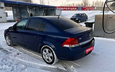 Opel Astra H, 2008 год, 500 000 рублей, 1 фотография