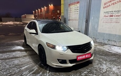 Honda Accord VIII рестайлинг, 2008 год, 1 450 000 рублей, 1 фотография