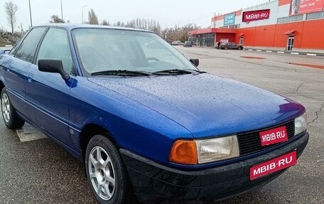 Audi 80, 1991 год, 220 000 рублей, 1 фотография