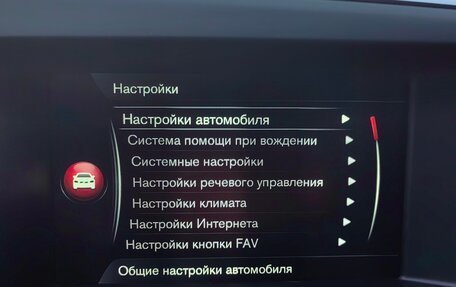 Volvo XC60 II, 2014 год, 2 090 000 рублей, 37 фотография