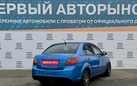 KIA Rio II, 2011 год, 675 000 рублей, 5 фотография