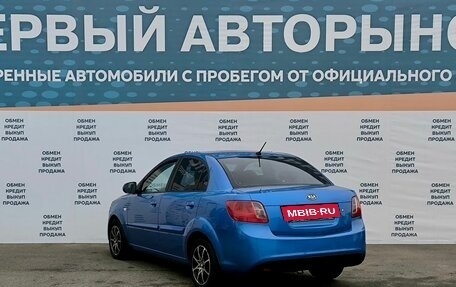 KIA Rio II, 2011 год, 675 000 рублей, 7 фотография