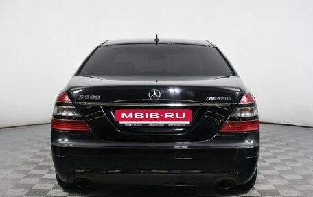 Mercedes-Benz S-Класс, 2008 год, 1 222 000 рублей, 6 фотография