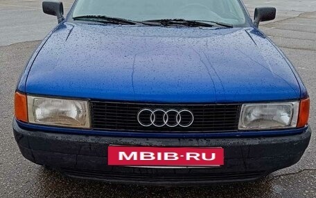 Audi 80, 1991 год, 220 000 рублей, 8 фотография