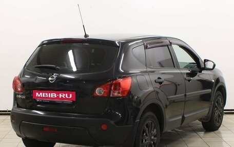 Nissan Qashqai, 2008 год, 909 900 рублей, 5 фотография