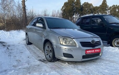 Toyota Avensis III рестайлинг, 2004 год, 460 000 рублей, 1 фотография