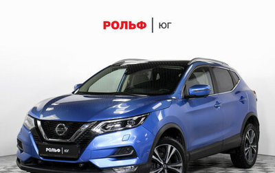 Nissan Qashqai, 2019 год, 2 045 000 рублей, 1 фотография