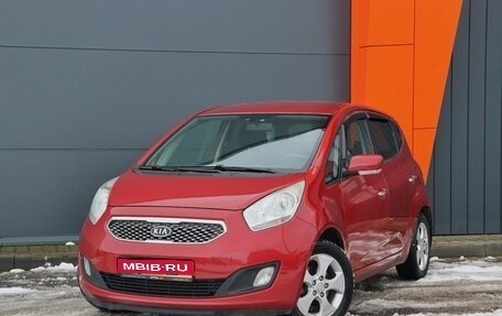 KIA Venga I, 2011 год, 899 000 рублей, 1 фотография