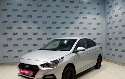 Hyundai Solaris II рестайлинг, 2019 год, 1 530 000 рублей, 1 фотография