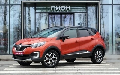 Renault Kaptur I рестайлинг, 2016 год, 1 300 000 рублей, 1 фотография