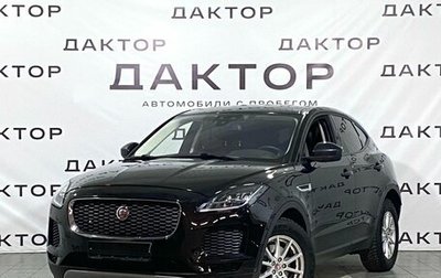 Jaguar E-Pace, 2019 год, 3 229 000 рублей, 1 фотография