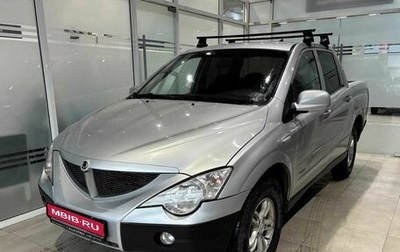 SsangYong Actyon Sports II, 2008 год, 495 000 рублей, 1 фотография